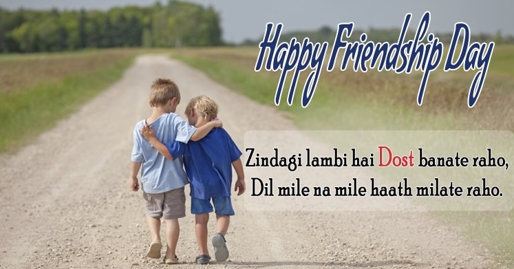 friendship day english shayari